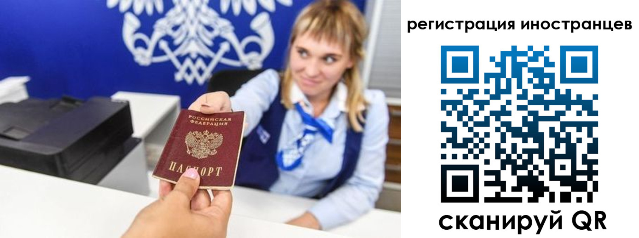 временная регистрация поиск в Южно-Сухокумске
