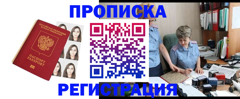 форма 3 в Южно-Сухокумске