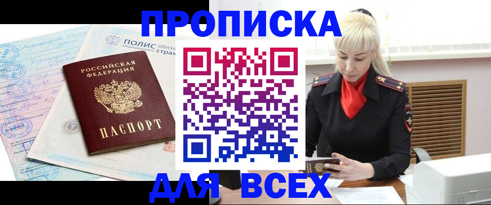 регистрация для дет. сада в Южно-Сухокумске
