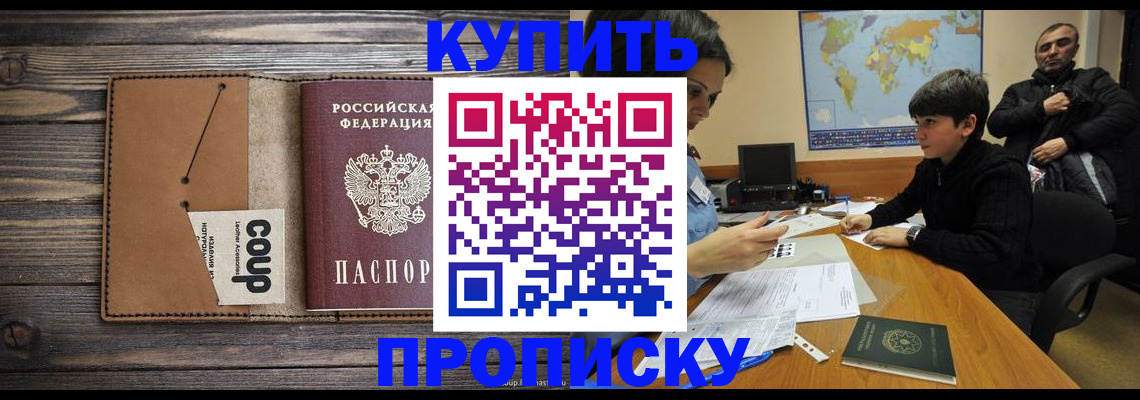 регистрация для дет. сада в Южно-Сухокумске
